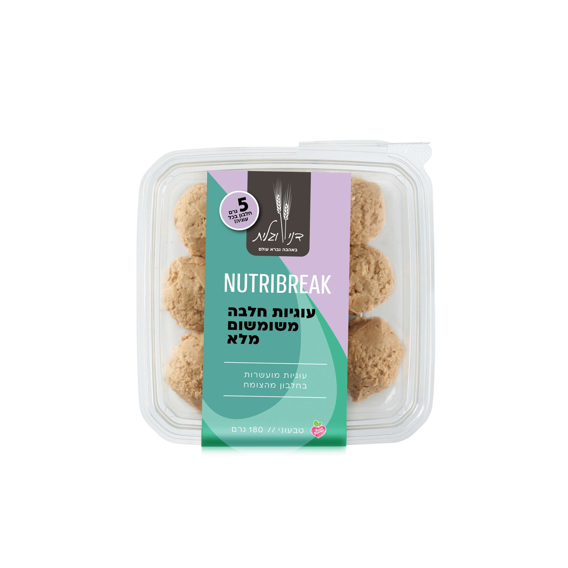 עוגיות חלבון חלבה משומשום מלא - nutribreak 